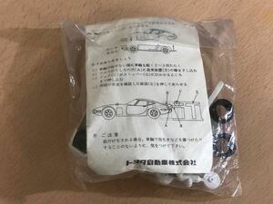 【未使用保管品F0254】トヨタ2000GT 1/36 プラモデル トヨタ自動車株式会社　