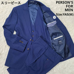 美品 PERSON