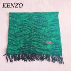 KENZO ペイズリー柄　マフラー　ストール　フリンジ　グリーン　緑色　319