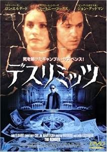 ☆彡中古！デスリミッツ DVD■送185〜