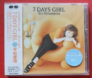 【未開封CD】送料無料 平松愛理「7 DAYS GIRL」ERI HIRAMATSU [02040418]