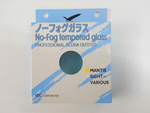 （Ｎ）⑤GULL/MANTIS【 ノーフォグガラス 】ＧＭ-1619 在庫処分品