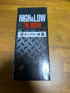 【未開封未使用】HiGH&LOW THE MOVIE くじ 2016 タンブラー賞 ムゲン EXILE AKIRA 青柳翔 鈴木伸之 岩田剛典 井浦新 高谷裕之 岡見勇信 JSB