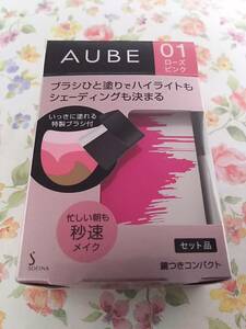 ★新品★01 ローズピンク 花王 ソフィーナ オーブ ブラシひと塗りチーク ほお紅