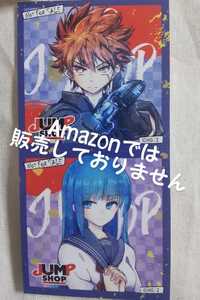 ジャンプショップ 限定 非売品 原作 ステッカー 新春ステッカー祭り 夜桜さんちの大作戦 