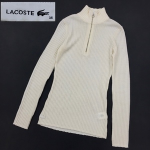 LACOSTE ラコステ ハーフジップ ハイネック ニットセーター メリノ エクストラファインウール ワニ刺繍レディース サイズ36 ナチュラル