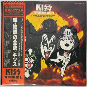 送料無料 Kiss キッス The Originals Ⅱ 続・地獄の全貌 LP（12インチ）/Casablanca Records VIP-5504～6 LPレコード 3枚セット