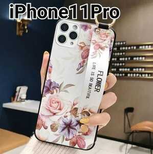 iPhone11Proケース　ホワイト　花柄　ベルト付き　可愛い