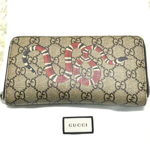 GUCCI GGスプリーム　キングスネーク ラウンドジップ　ベージュ 長財布