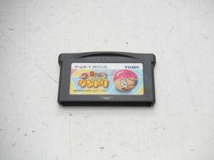 GBA ソフト 黒ひげのくるっとジントリ