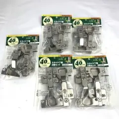 和気産業 スライド丁番 扉 カップ径40mm NS-4050-2個 5セット