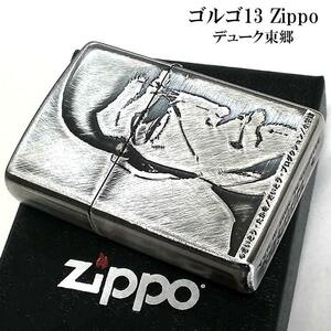 ZIPPO ライター ゴルゴ13 デューク東郷 両面加工 ユーズド加工 ジッポ ロゴ マンガ かっこいい 漫画 アニメ キャラクター