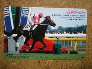 I1225・PRC　トウカイテイオー　競馬　テレカ