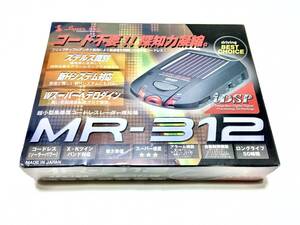 ★☆超小型高感度・新品未開封☆★Yupiteru Super Cat MR-312 iDSP ソーラーパワー◎当時物 旧車 街道レーサー シャコタン ヤングオート