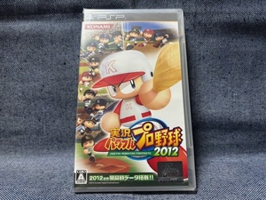 PSP☆実況パワフルプロ野球2012☆新品・未開封品・即決有