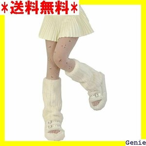 Viktrui レッグウォーマー モコモコ足首ウォーマ 女性 女の子 ルーズソックス 冷え対策 可愛い 30cm 197