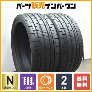 【未使用品】ピレリ P-ZERO CORSA アシンメトリコ 255/30R20 2本セット ランボルギーニ承認タイヤ アヴェンタドール WRX S4 STI W205 A4