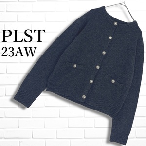 ◆美品 23AW◆ PLST プラステ ウール 100% ニット 長袖 カーディガン グレー レディース S ◆送料無料◆ 2674L