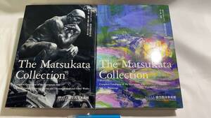 『松方コレクション』全2巻揃い●川口雅子編●2018/2019年刊●全389P/421P●平凡社発行●検)松方幸次郎/西洋美術/絵画彫刻素描版画工芸