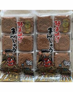 フジタ製菓　なまはげ饅頭3袋　生菓子　こしあん入り饅頭　生菓子組み合わせ　和菓子　駄菓子　おみやげ