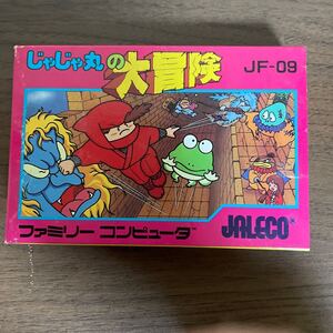 長期保管品　未使用未開封品　ニンテンドー　ファミリーコンピュータソフト　ジャレコ(JALECO) じゃじゃ丸の大冒険　JF-09