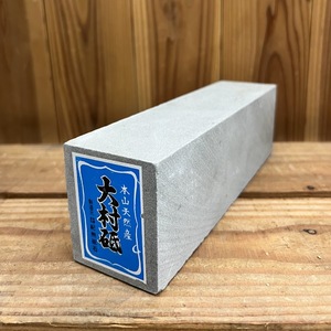 ◆[新品] 本山天然産 大村砥　：天然砥石・砥石・紀州・刃物・研ぎ