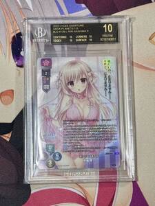 ブラックラベル BGS10 Lycee サガプラネッツ1.0 頼りになる委員長 鹿島 理々 L PSA ラッキーカード サガプラ かけぬけ青春スパーキング