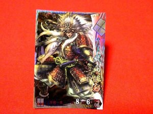 戦国大戦1582　Sengoku Taisen　TradingCard　トレーディング　キラカード　トレカ　武田勝頼　武田054