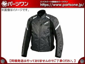 ●新品●elf ファーチレスポルトジャケット EJ-W114 【秋冬モデル】 ブラック＆ホワイト Mサイズ●[M]梱包●56392