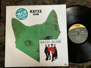 見本盤★非売品★美盤★貴重★LP★KATZE「BLIND」デビューアルバム★昭和★ロック★レコード★20230109