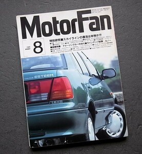 自動車雑誌　　Motor Fan 　　　アメージングカーの時代　　ラインアップ試乗　ルノー　１９８９年　