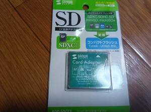 超旧型品　未使用　未開封　リスク品 ADR-SDCF2 サンワサプライ SDXC用CF変換アダプタ ADR-SDCF2 バーコード番号　4969887538623 