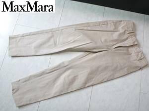 Max Mara(マックスマーラ)★ ベージュ　７分丈　ストレッチ　パンツ　36　S相当