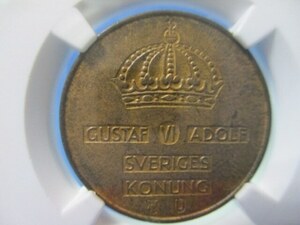 スウェーデン　5オーレ銅貨☆1962年／未使用／NGC MS62BN／本物保証