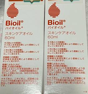 ■　【２個セット】　小林製薬　Bioil バイオイル 60ml×2