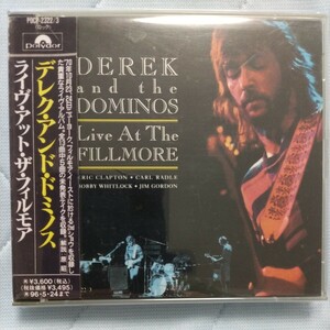 処分値下来日記念 エリッククラプトン DEREK&THE DOMINOS/デレク&ザ・ドミノス【ライヴアットザフィルモア】解説付国内盤