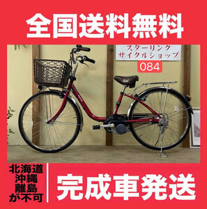 84整備済新基準　パナソニック　26インチ 中古車 【法人宛に全国送料無料・個人+8000円】