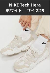 NIKE ヘラ　ナイキ　Tech Hera ホワイト サイズ25 スニーカー　25センチ美品