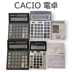 CASIO 電卓 カシオ 中古 4個セット 事務 レトロ 計算機 #0562-001A9