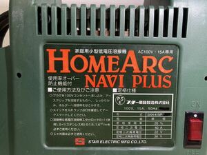 SUZUKID 家庭用小型溶接機　100V 50Hz