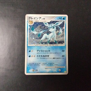 ポケモンカード　 グレイシア