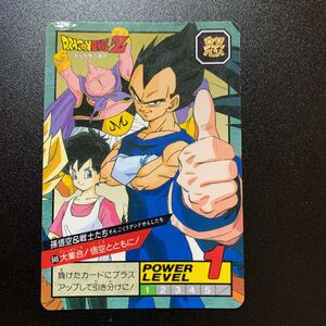 【並品】ドラゴンボールZ カードダス スーパーバトル第15弾 No.649 孫悟空&戦士たち