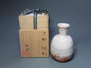 472350 堀一郎 作 志野焼 徳利（共箱）酒器・陶芸家