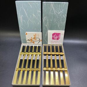 未使用 高級漆器 箸 5膳×2 セット 伝統工芸 秋田 川連漆器 手づくり うるし 22.5cm 希少