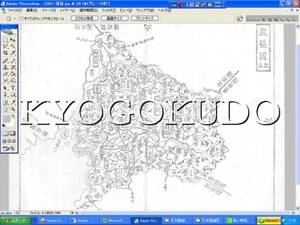 ▲幕末▲元治二年(1865)▲大日本国細図　筑後国▲スキャニング画像データ▲古地図ＣＤ▲京極堂オリジナル▲