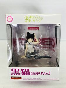 【同梱A】【未開封】WAVE ウェーブ ドリームテック 黒猫 お座りVer. 1/8スケールフィギュア 2400030918913