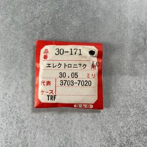 SEIKO セイコー 風防 未開封 純正 未使用 デッドストック エレクトロニック用 30.05ミリ 30-171 300T30AN 201-TRF 3703-7020