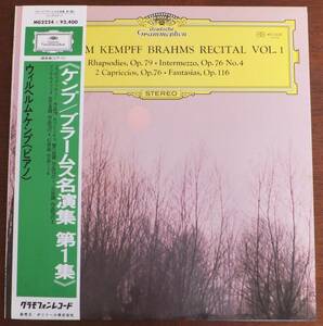 LP　ケンプ／ブラームス名演集第1集　2つのラプソディー作品79、カプリッチョ作品76の1、ロ短調作品76の2　他　ウイルヘルム・ケンプ（P)