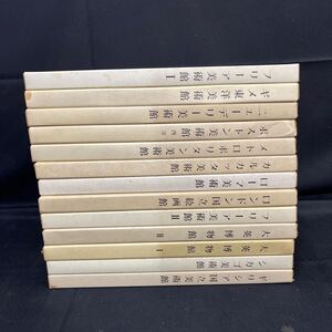 ●古本《講談社版 世界の美術館 まとめて》フリーア ニューデリー ボストン メトロポリタン カルカッタ ローマ 大英博物館 195-85