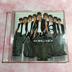 【送料120円~】NEWS NEWSニッポン EAST盤 CD * ワンオク TAKA 山下智久 錦戸亮 内博貴 テゴマス シングル ジャニーズ J-POP ONE OK ROCK